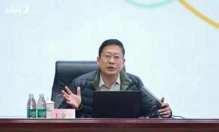 首期“科創(chuàng)鐵路大講堂”在北京成功舉辦|中科紫東太初董事長王金橋作《多模態(tài)人工智能驅(qū)動新一代技術變革》主題講座